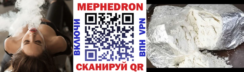 Названия наркотиков Горнозаводск ГАШ МАРИХУАНА Alpha-PVP Меф мяу мяу