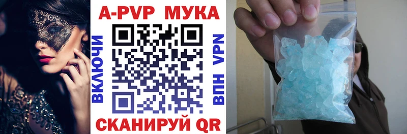 APVP крисы CK  Горнозаводск 
