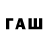 БУТИРАТ буратино LHuffProductions