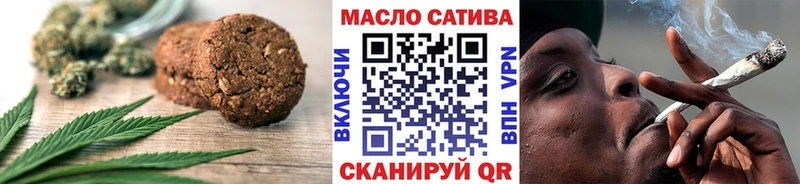 сайты даркнета наркотические препараты  Горнозаводск  Печенье с ТГК конопля  цены наркотик 