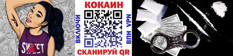 продажа наркотиков  Горнозаводск  Кокаин Columbia 
