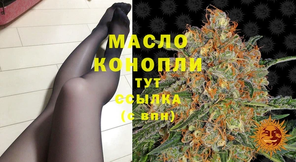 а пвп мука Бугульма