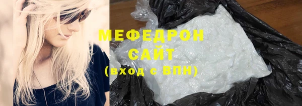 а пвп мука Бугульма