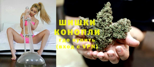 синтетический гашиш Бронницы