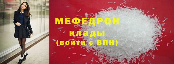 а пвп мука Бугульма