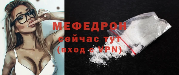 синтетический гашиш Бронницы