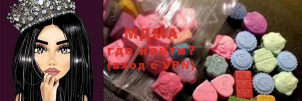 синтетический гашиш Бронницы
