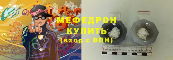 синтетический гашиш Бронницы