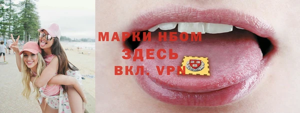 а пвп мука Бугульма