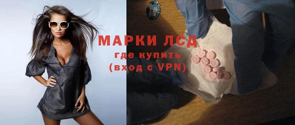 синтетический гашиш Бронницы