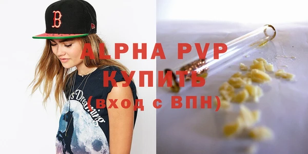каннабис Россошь