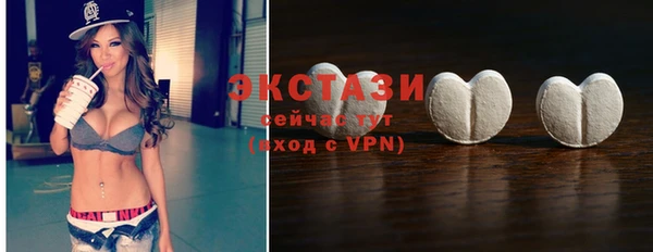 а пвп мука Бугульма
