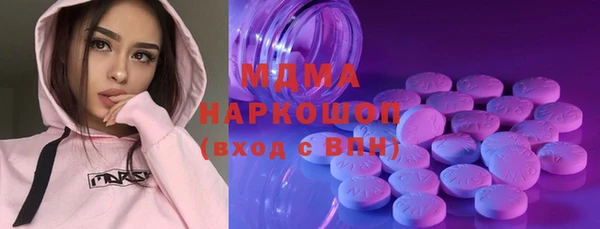 синтетический гашиш Бронницы