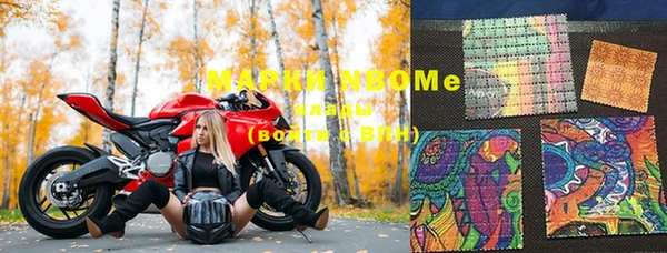 марки lsd Рославль