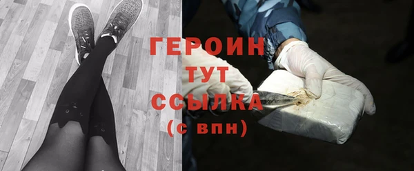 синтетический гашиш Бронницы