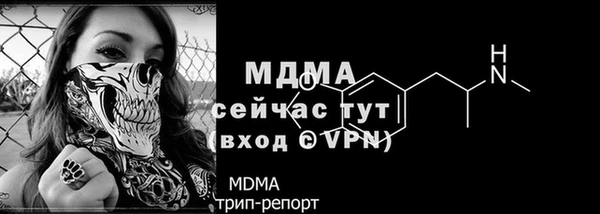 мяу мяу кристалл Бородино