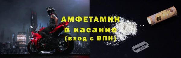 синтетический гашиш Бронницы