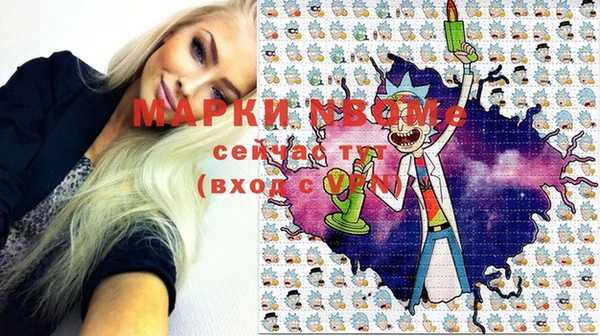а пвп мука Бугульма