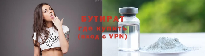 мяу мяу кристалл Бородино