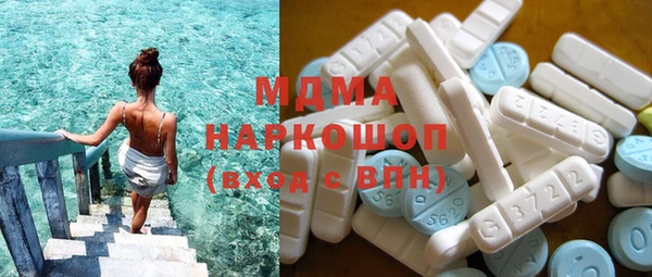 мяу мяу кристалл Бородино