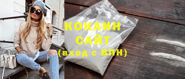 мяу мяу кристалл Бородино