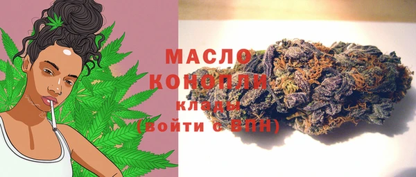 синтетический гашиш Бронницы
