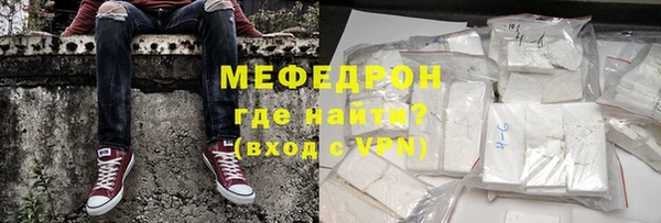 синтетический гашиш Бронницы
