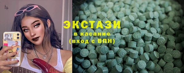 а пвп мука Бугульма