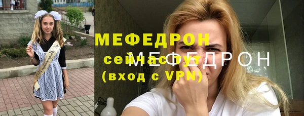а пвп мука Бугульма