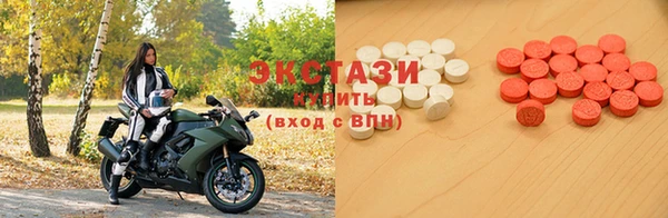 мяу мяу кристалл Бородино