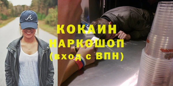 синтетический гашиш Бронницы
