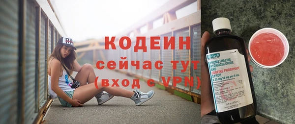 синтетический гашиш Бронницы