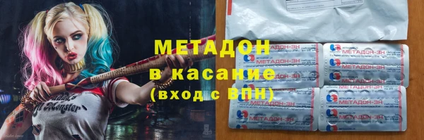 а пвп мука Бугульма