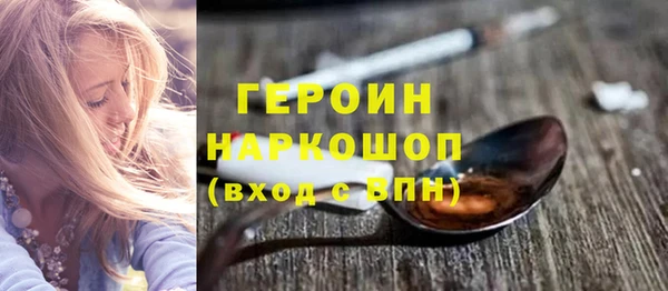 синтетический гашиш Бронницы