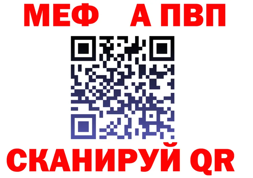 АМФ 97% маркетплейс мориарти MEGA Горнозаводск