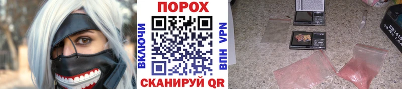 МЕТАМФЕТАМИН винт  сколько стоит  Горнозаводск 