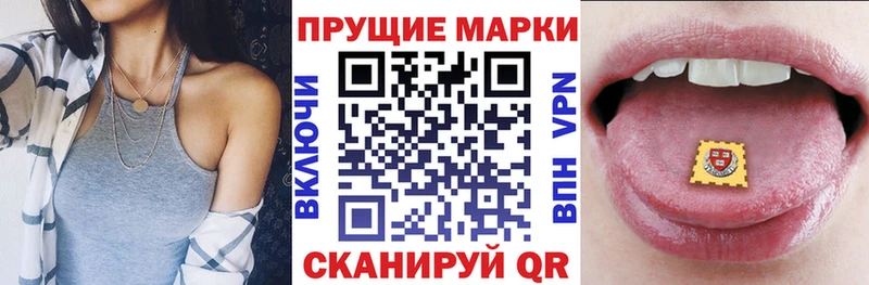 сколько стоит  Горнозаводск  hydra ССЫЛКА  Марки N-bome 1,5мг 