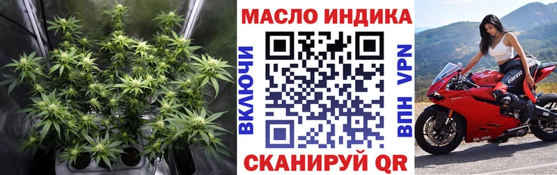 Дистиллят ТГК THC oil  Горнозаводск 